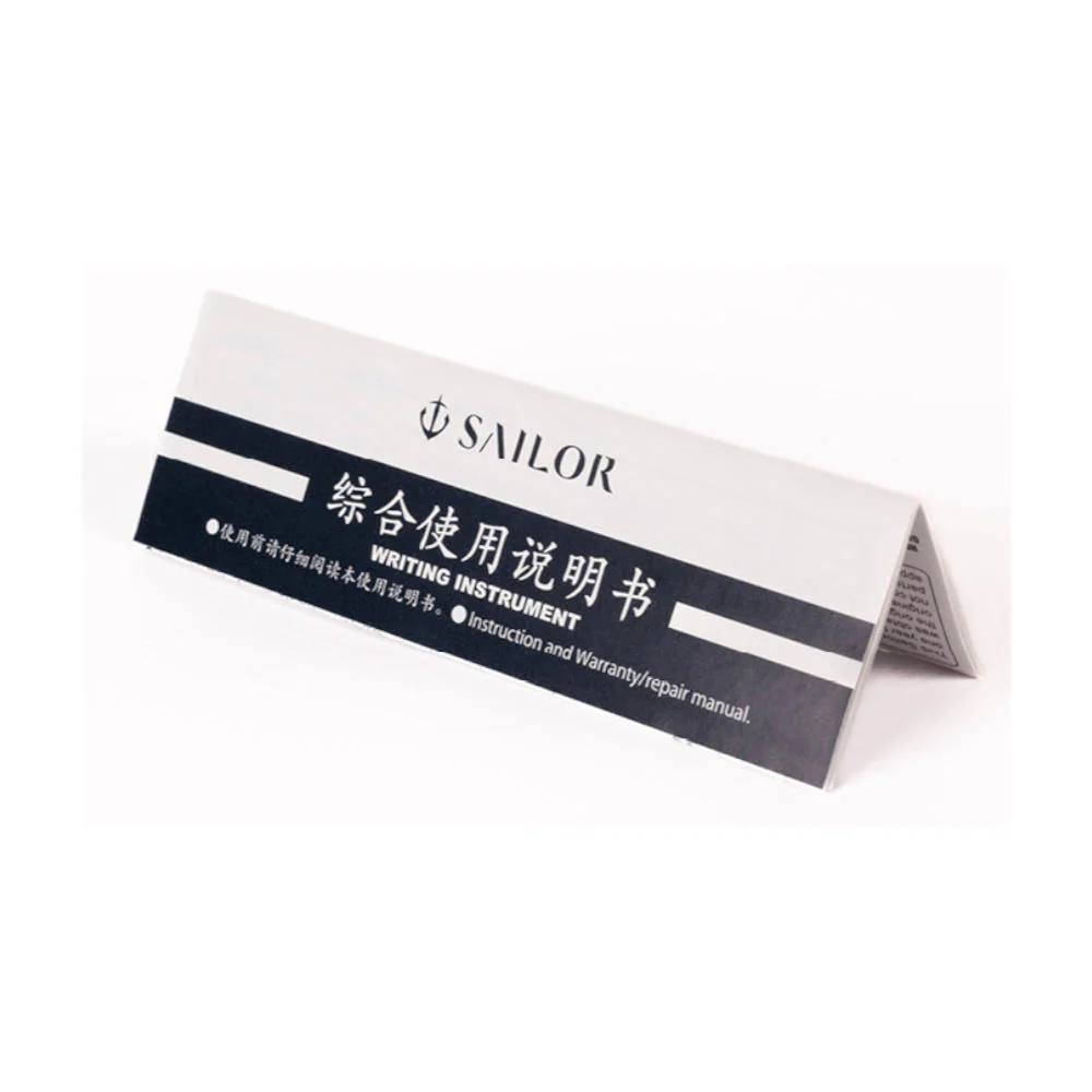 Sailor Fountain Pen - Shikiori "Tsukuyo no Minamo" - Image 12